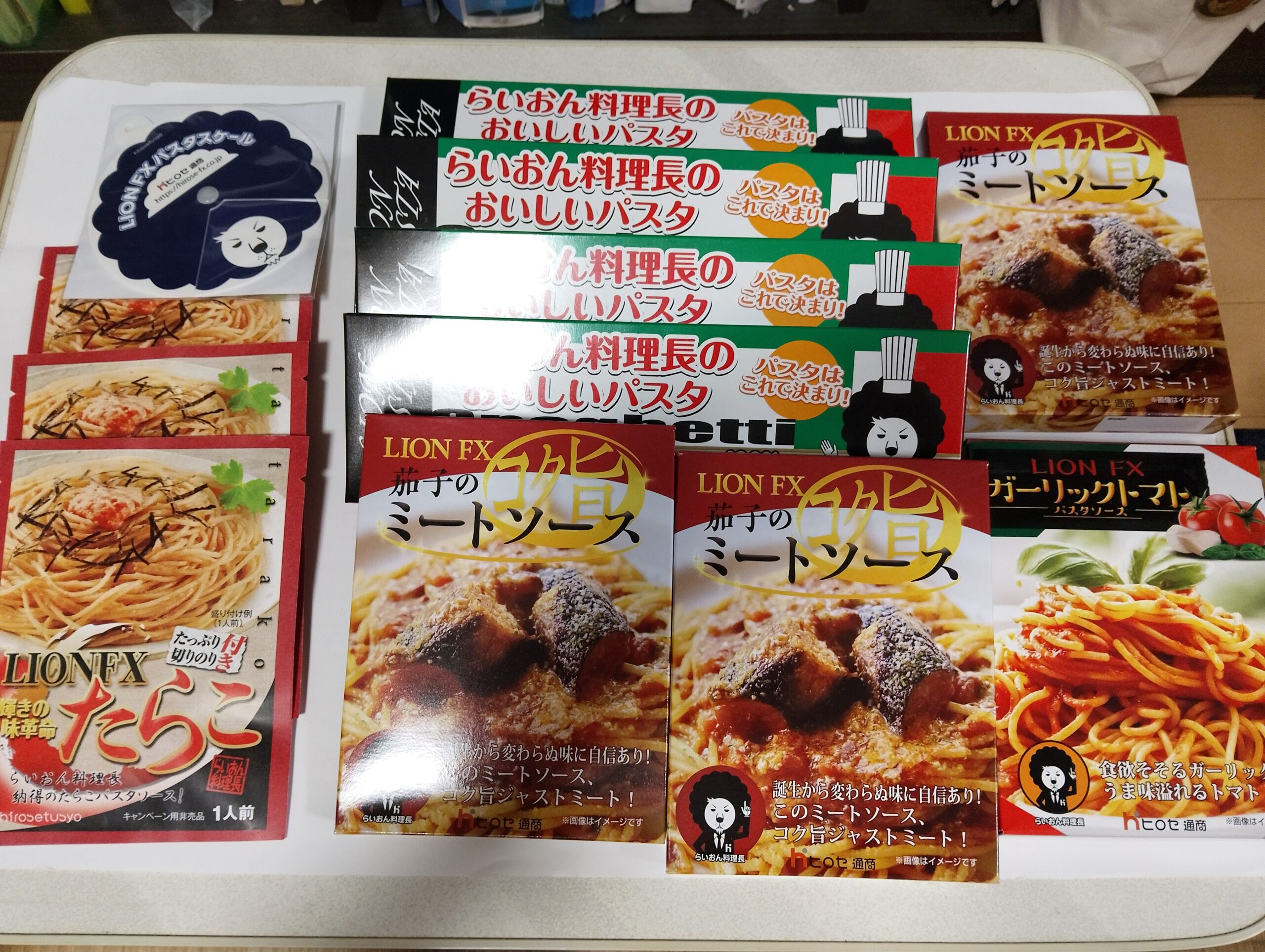 ヒロセ通商の食品キャンペーン｜2026年9月はパスタセットが届いた
